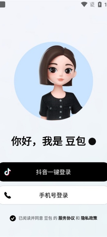 豆包ai怎么克隆自己声音打电话 豆包ai克隆自己声音打电话方法