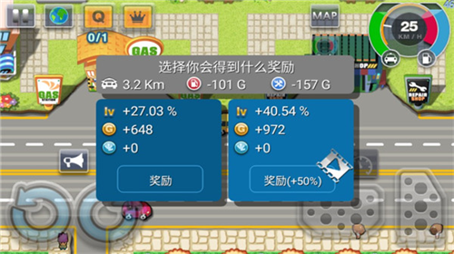 疯狂出租车2手机版