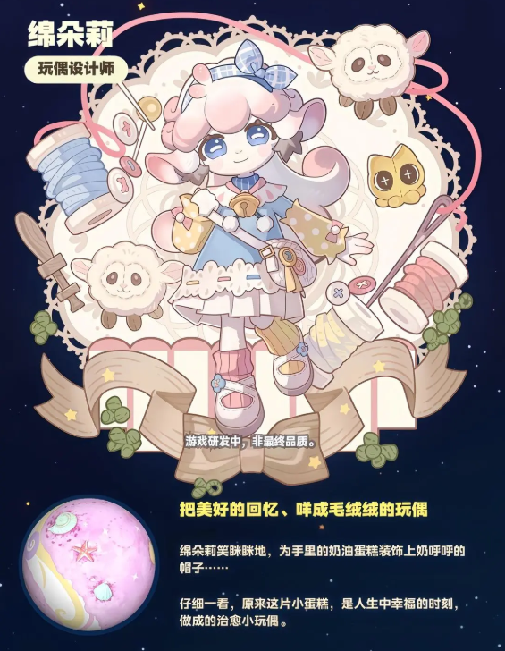 星布谷地怎么玩 星布谷地基础教程介绍