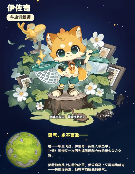 星布谷地怎么玩 星布谷地基础教程介绍