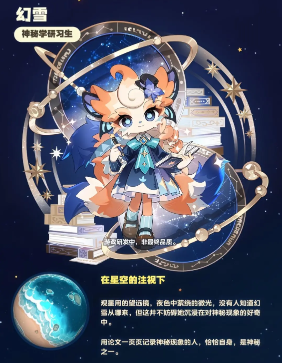 星布谷地怎么玩 星布谷地基础教程介绍