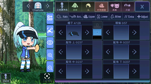 加查通用中文版