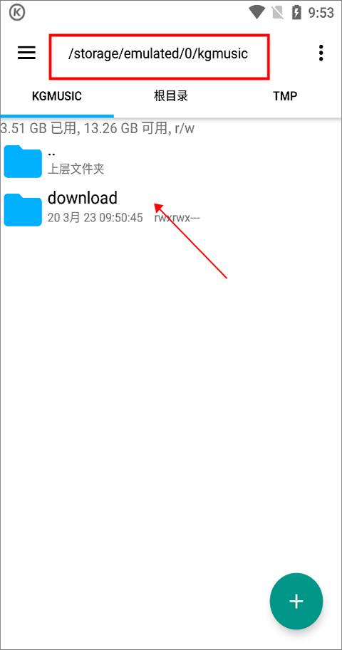酷狗音乐客服在哪里找 酷狗音乐人工客服联系步骤