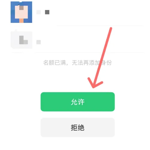 腾讯元宝怎么解绑手机号 腾讯元宝解绑手机号步骤一览