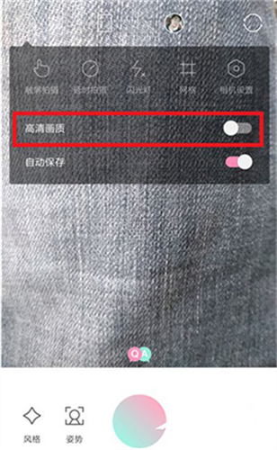 轻颜相机旧版本