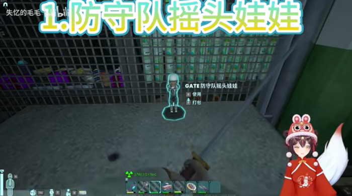 非生物因素8个雕像娃娃位置在哪 非生物因素8个雕像娃娃收集位置地点大全