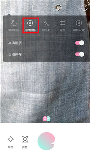 轻颜相机旧版本