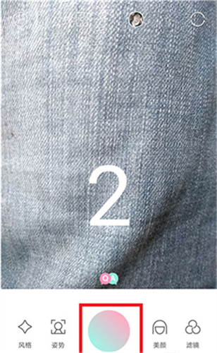 轻颜相机旧版本