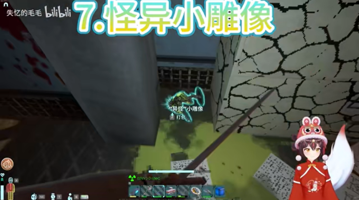 非生物因素8个雕像娃娃位置在哪 非生物因素8个雕像娃娃收集位置地点大全