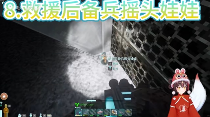 非生物因素8个雕像娃娃位置在哪 非生物因素8个雕像娃娃收集位置地点大全