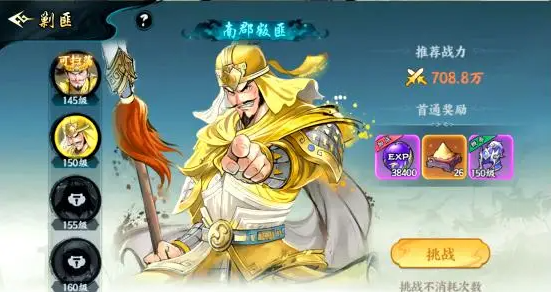 百战群英等级提升技巧分享 百战群英快速升级攻略