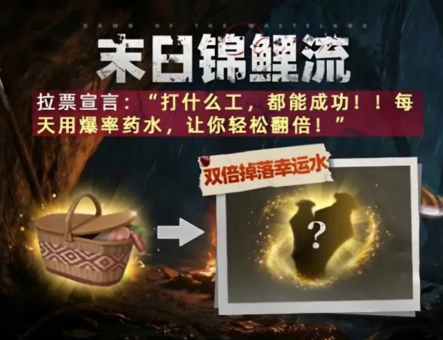 荒原曙光职业流派怎么选-荒原曙光职业流派推荐