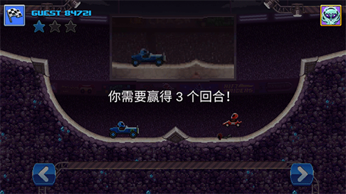 撞头赛车中文版