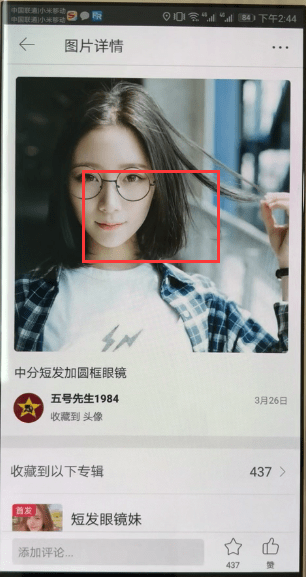 堆糖怎么保存原图 堆糖保存原图的方法