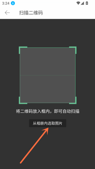 堆糖怎么保存原图 堆糖保存原图的方法