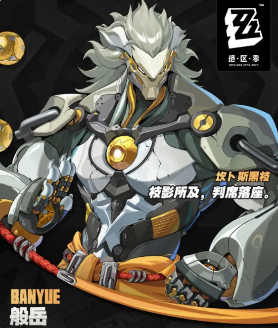 绝区零2.4版本卡池怎么抽 绝区零2.4版本卡池抽取建议