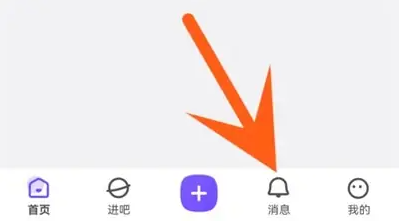 百度贴吧怎么置顶评论 百度贴吧置顶聊天的方法