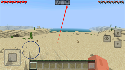 我的世界基岩版1.20最新版