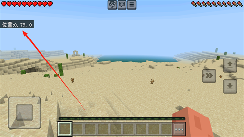 我的世界基岩版1.20最新版