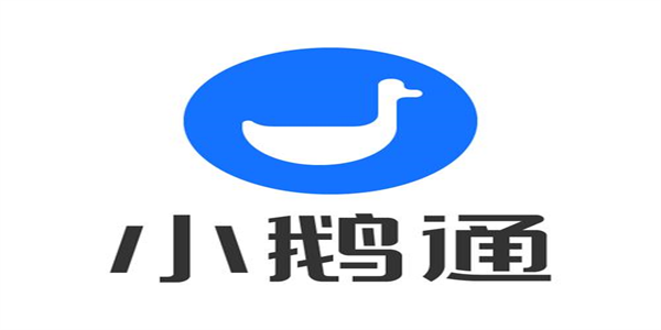 小鹅通最新版本合集