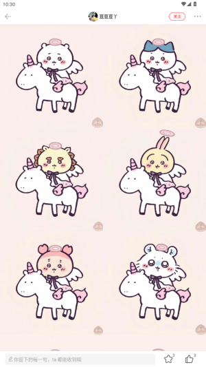 堆糖怎么批量保存图片 堆糖批量保存图片教程