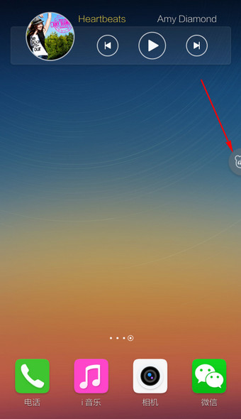 百度输入法怎么关闭桌面浮窗 百度输入法关闭桌面浮窗步骤