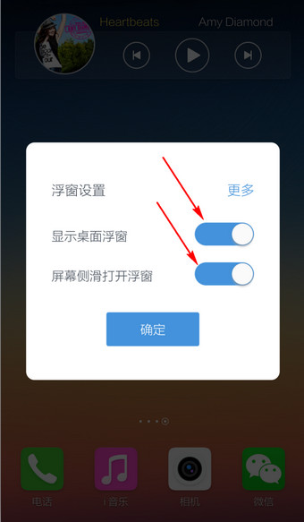 百度输入法怎么关闭桌面浮窗 百度输入法关闭桌面浮窗步骤