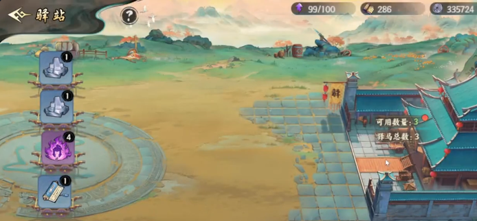 百战群英星级转换规则说明 百战群英升星攻略