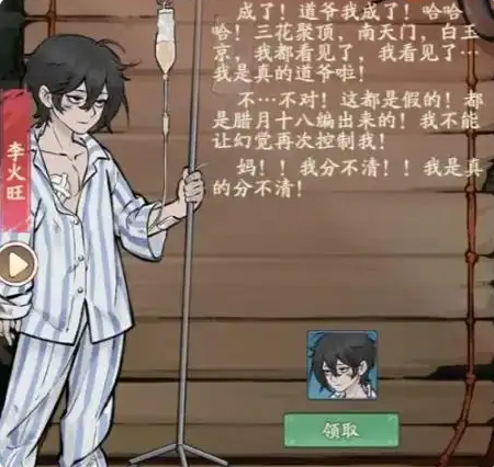 寻道大千道诡异仙联动有哪些活动 寻道大千道诡异仙联动活动介绍