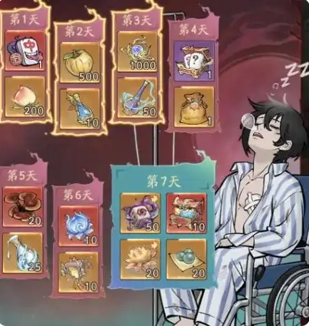 寻道大千道诡异仙联动有哪些活动 寻道大千道诡异仙联动活动介绍