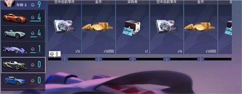 王牌竞速应用宝版