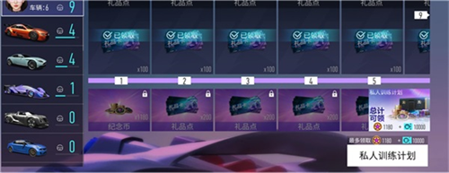 王牌竞速应用宝版