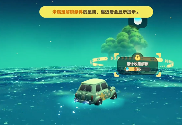 星布谷地汽车改装怎么改造 星布谷地汽车改装方法分享