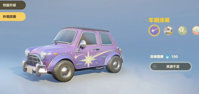 星布谷地汽车改装怎么改造 星布谷地汽车改装方法分享