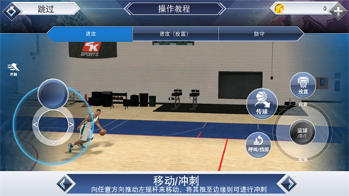 nba2k19安卓版