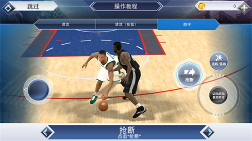 nba2k19安卓版