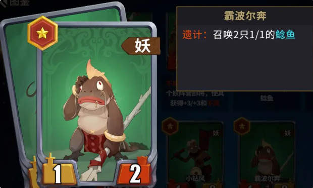 千机阵妖族召唤流怎么玩 千机阵妖族召唤流玩法解析