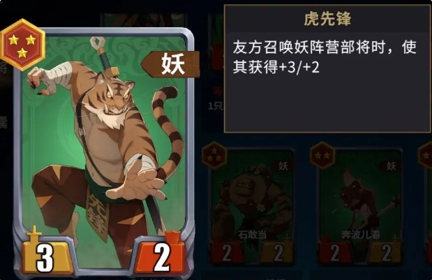 千机阵妖族召唤流怎么玩 千机阵妖族召唤流玩法解析