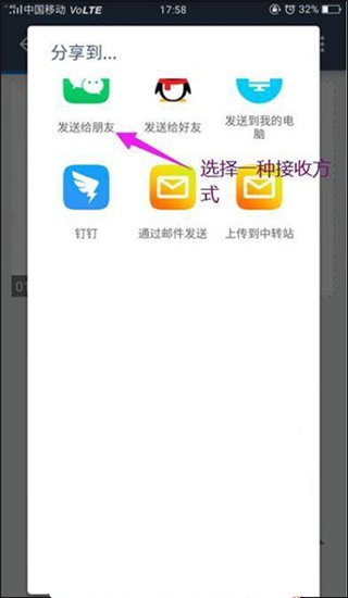 扫描全能王怎么清除缓存 扫描全能王清理存储空间方法一览