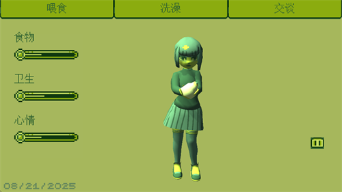 电子女孩中文版