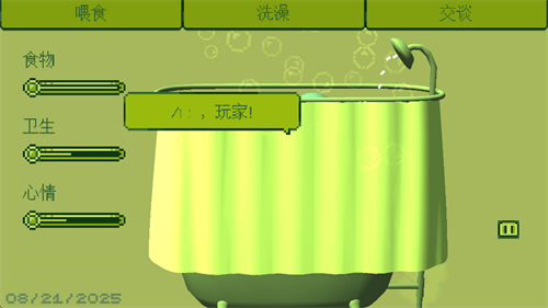 电子女孩中文版