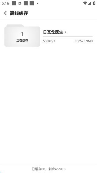 搜狐视频怎么关闭广告 搜狐视频关闭广告的方法