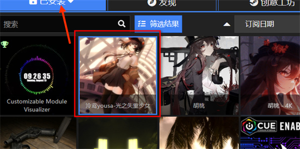 wallpaper下载的壁纸文件在哪 wallpaper壁纸保存位置