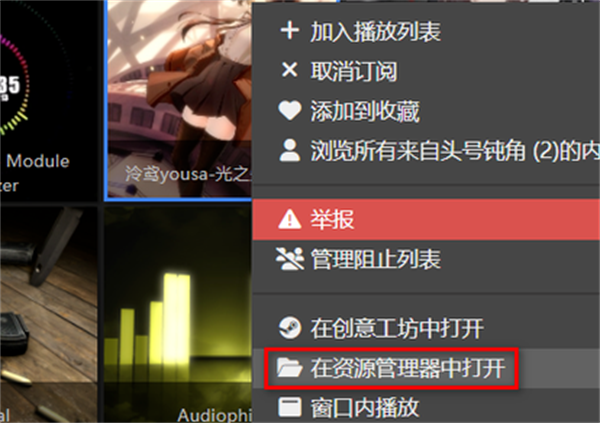 wallpaper下载的壁纸文件在哪 wallpaper壁纸保存位置