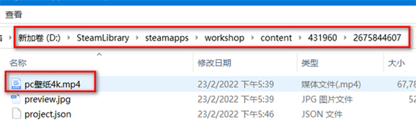 wallpaper下载的壁纸文件在哪 wallpaper壁纸保存位置