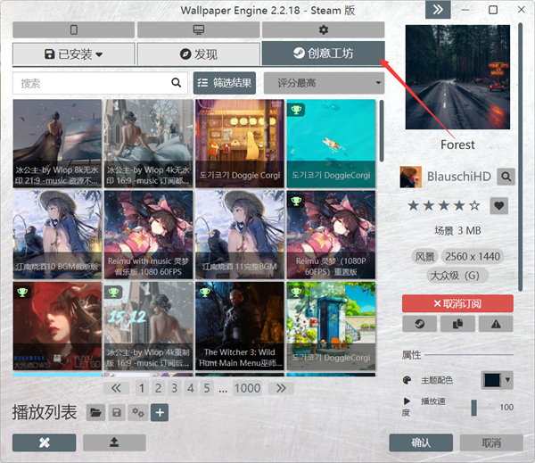 wallpaper下载的壁纸文件在哪 wallpaper壁纸保存位置