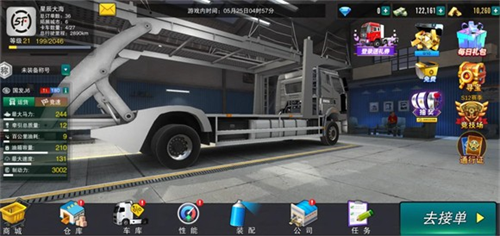 卡车之星无限金币版