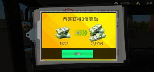 卡车之星无限金币版