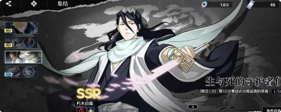 境界刀鸣公测SSR怎么选 境界刀鸣公测必抽SSR推荐