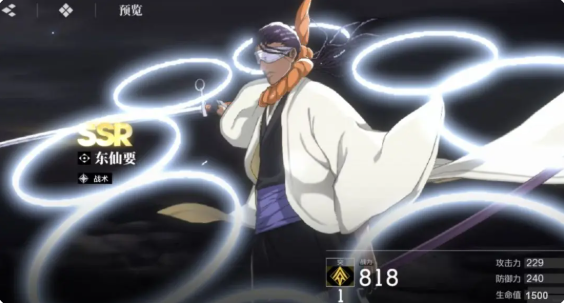 境界刀鸣公测SSR怎么选 境界刀鸣公测必抽SSR推荐